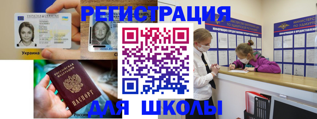 временная регистрация собственник в Собинке