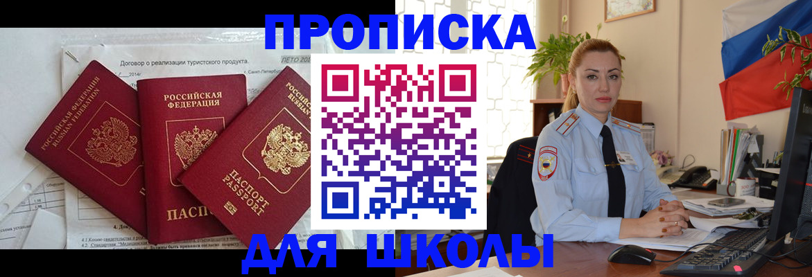 регистрация в Собинке